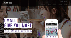 Desktop Screenshot of msyc.com