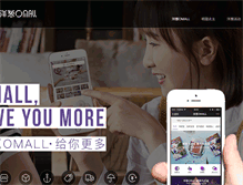 Tablet Screenshot of msyc.com